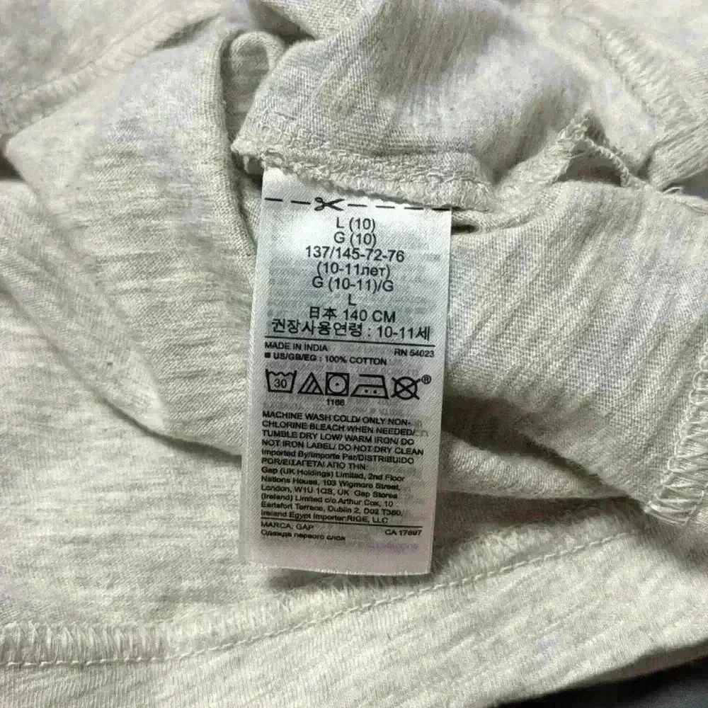 Gap Teen Easy T